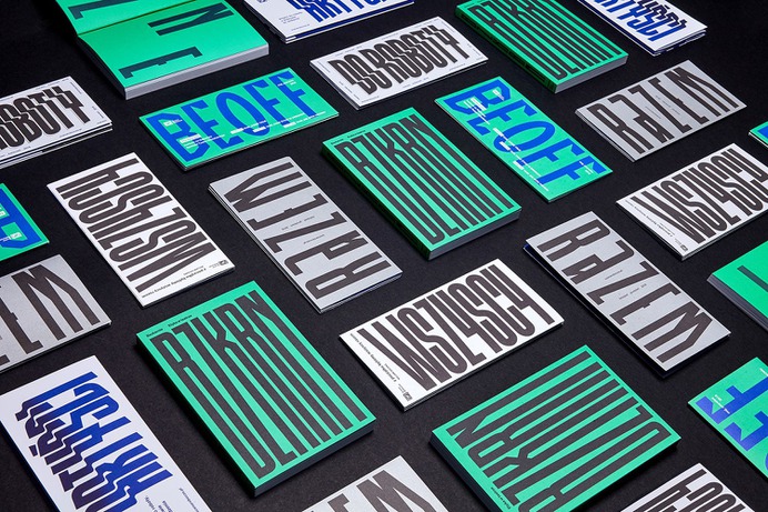 Independent Theatre Display Fonts - Mindsparkle Mag Independent Theatre Display Fonts by mood agency & Jakub Haremza. "We continue our creative cooperation with the Theater Company the Progress Scene, located in Poznań, Poland. #logo #packaging #identity #branding #design #color #photography #graphic #design #gallery #blog #project #mindsparkle #mag #beautiful #portfolio #designer