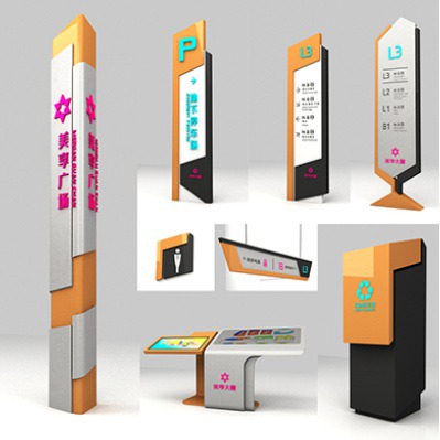 Wayfinding | Signage | Sign | Design | office 户外广场标识导视系统设计图