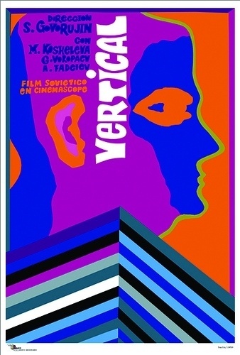 Voices Of East Anglia: 1960s Cuban Film Posters #print #design #illustration #poster #typography