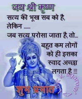 good morning images with quotes