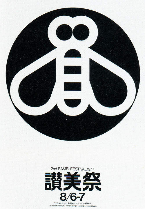 Takenobu Igarashi, 1978 #bee #japan #poster