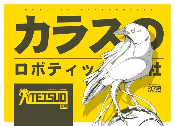 R.E. 01 // ILUSTRACIÃ"N on Behance #design #yellow #writing #tetsuo #illustration #art #crow #raven #grey
