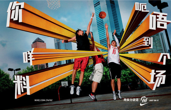 Asian Games Andrew Wilcox #print