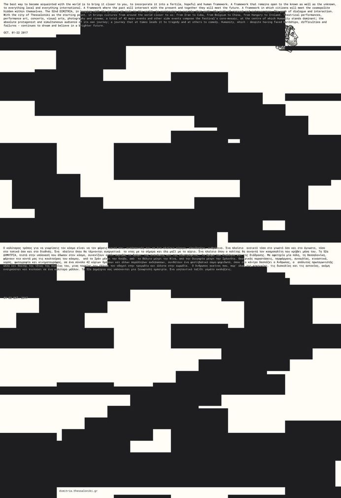 52D Poster no3.jpg