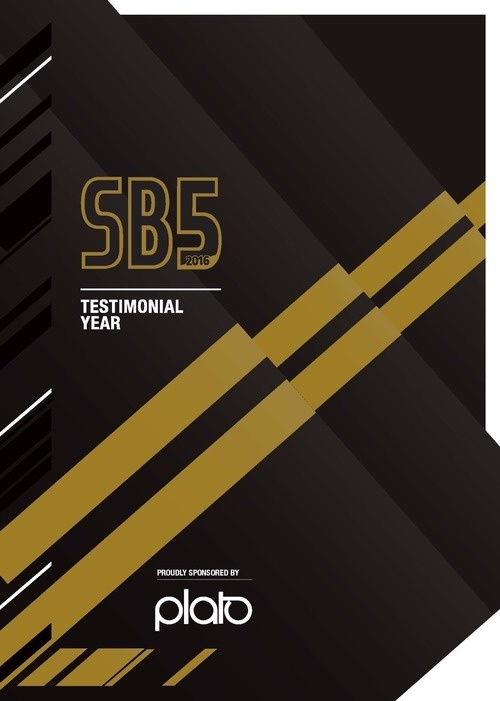 Derby County - Shaun Barker Testimonial - Testimonial Match-day Programme #brochure #football #soccer #match #programme #design #testimonial