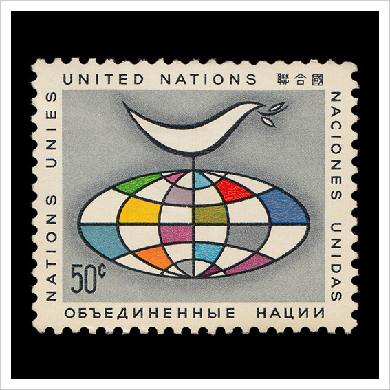 United Nations Postage Stamps – Part 1 #50 #stamp #globe #postage #geometric #bird