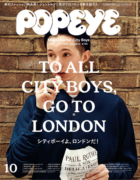 Popeye Magazine