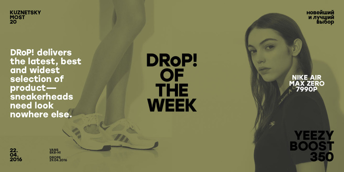 Rosie Lee - #DRoP #RosieLee #Sneaker
