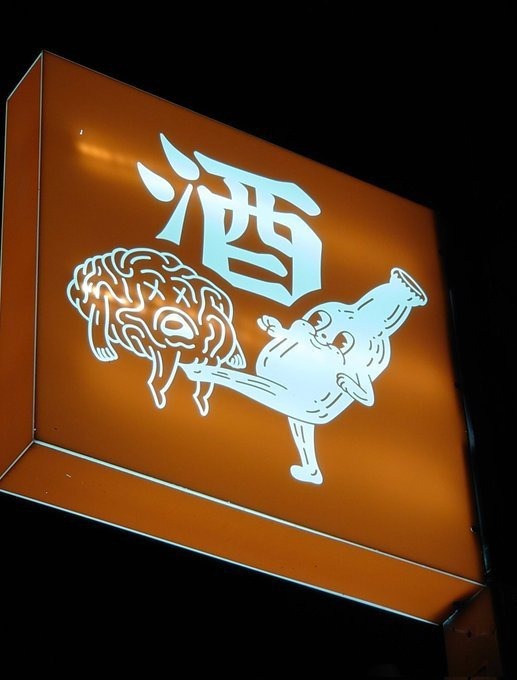 Kyoto
