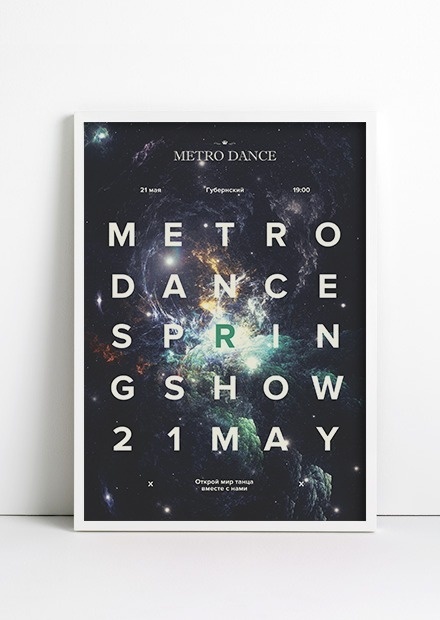 Party Poster #poster