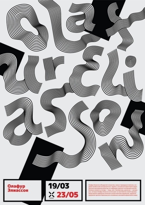 annieaoife: Love this type poster tribute to artist Olafur Eliasson from Ukrainian designerÂ Inessa Kamardina. #print #poster