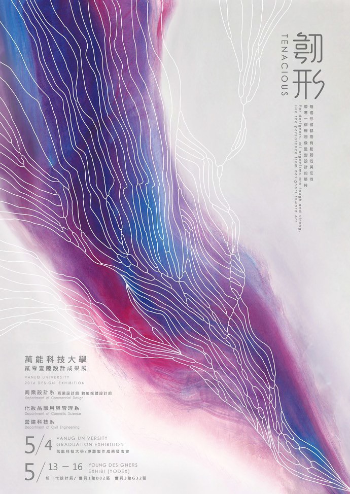 The most heart-warming poster – downshift