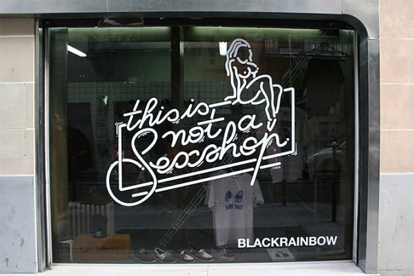 This is not a sexshop | Tyrsa #illustration #tyrsa #typography