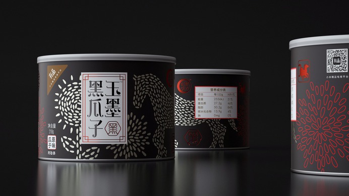 玉墨黑瓜子