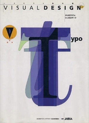 FFFFOUND! | but does it float #type