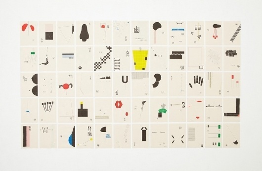 人体百図 - Daikoku Design Institute #print #design #japanese #posters #typography