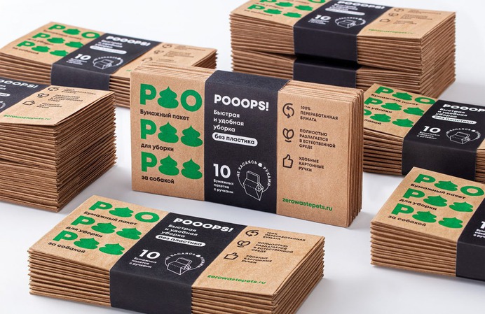 POOOPS!