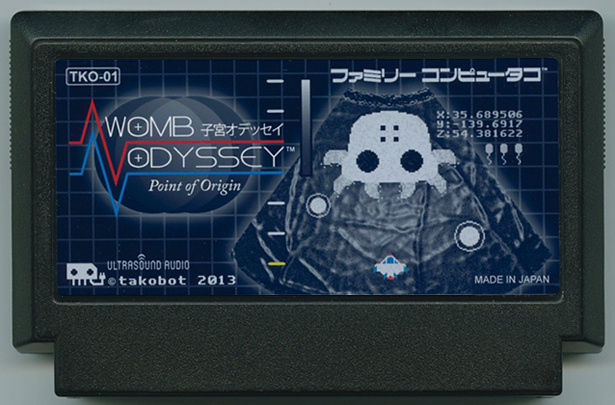 WOMB ODYSSEY: Point of Origin takobot(Marc Rios)