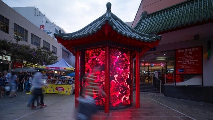 Sydney's Glowing Beacon | Frost*collective #dd