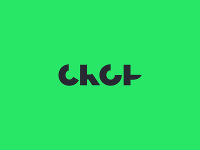 #brand #branding #crop #flat #identity #lettering #logo #logotype #typography #verbicon #watermark #wordmark