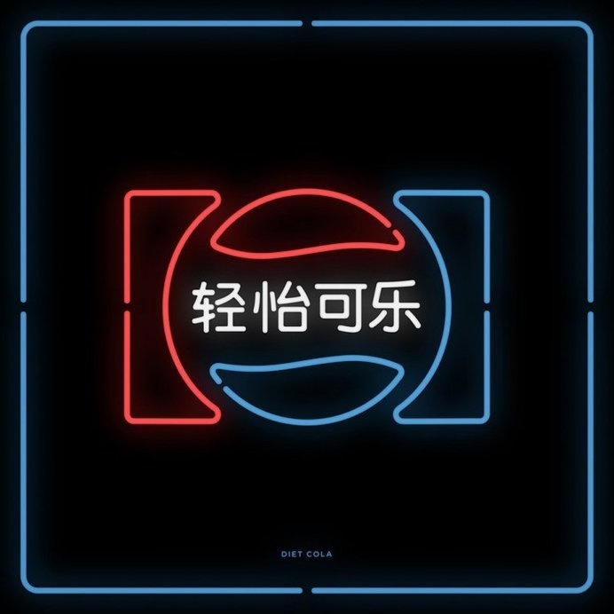 Chinatown Series by Mehmet Gozetlik - JOQUZ #chinatown #logo #brand
