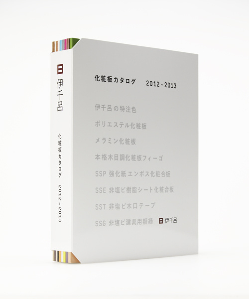 伊千呂化粧板カタログ IROBE DESIGN INSTITUTE #book