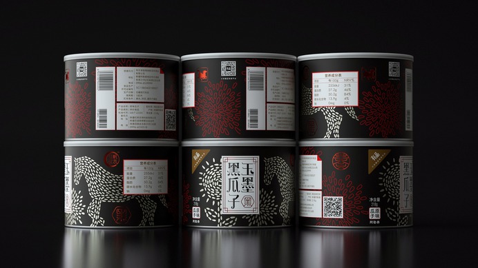 玉墨黑瓜子