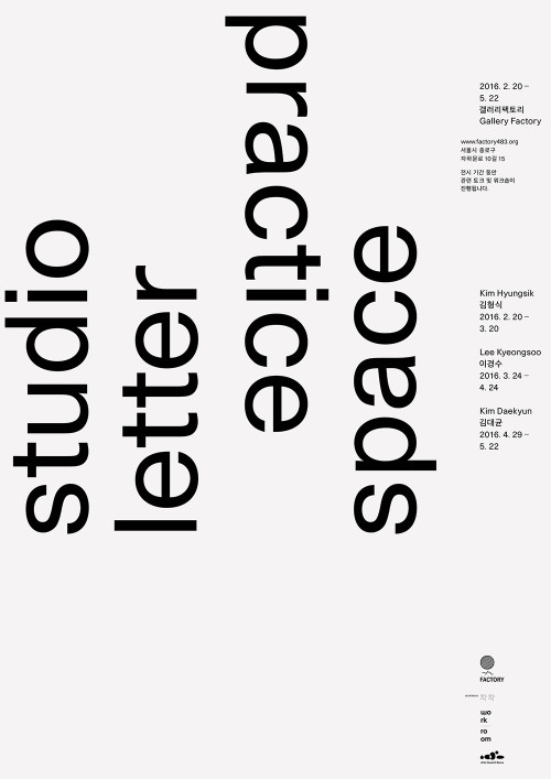Editorial, Poster, typography