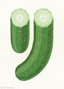 #illustration #food