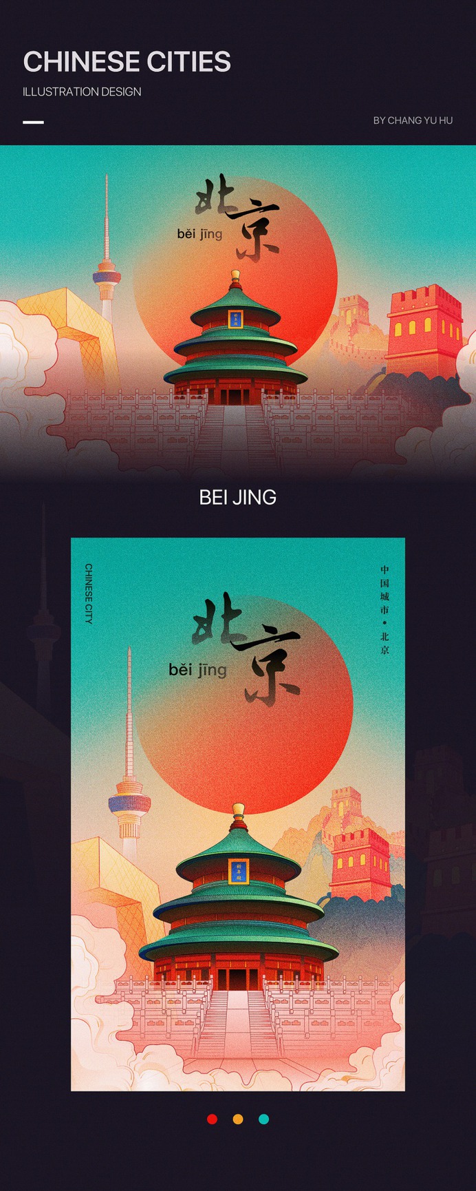 Chinese City
