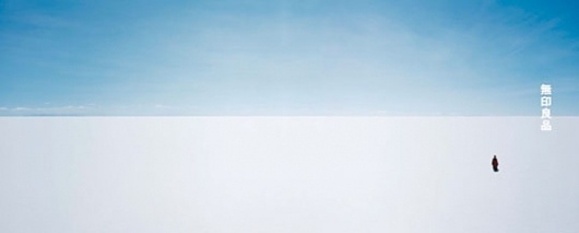 half_03.jpg 540 × 218 pixels #nature #poster #muji #lake #horizon