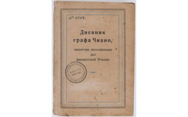 Galeazzo CIANO, Diary