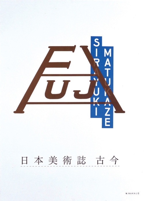 http://25.media.tumblr.com/tumblr_md87oiTjxq1qaz1ado1_500.jpg #japan #poster