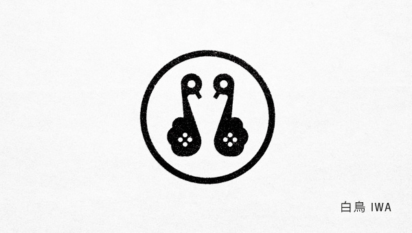 bird, circle, black and white, simple, simplicity #white #simplicity #black #bird #simple #and #circle