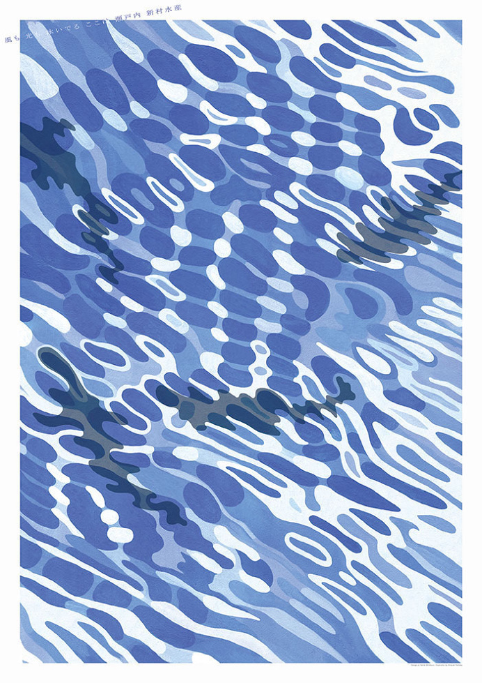 Wavy