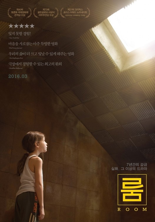 Room, Lenny Abrahamson #movie #film #poster