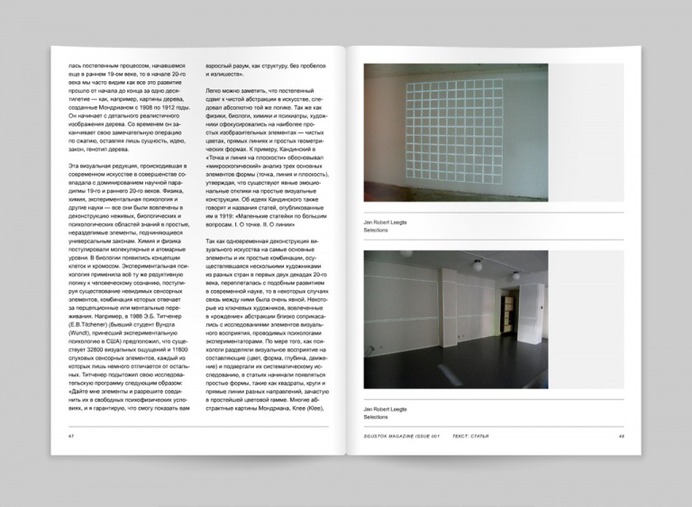 Sgustok Studio: Sgustok Magazine Issue 001 | Sgustok Design