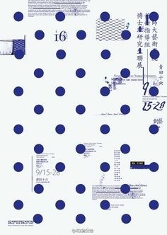 #poster #design #graphic