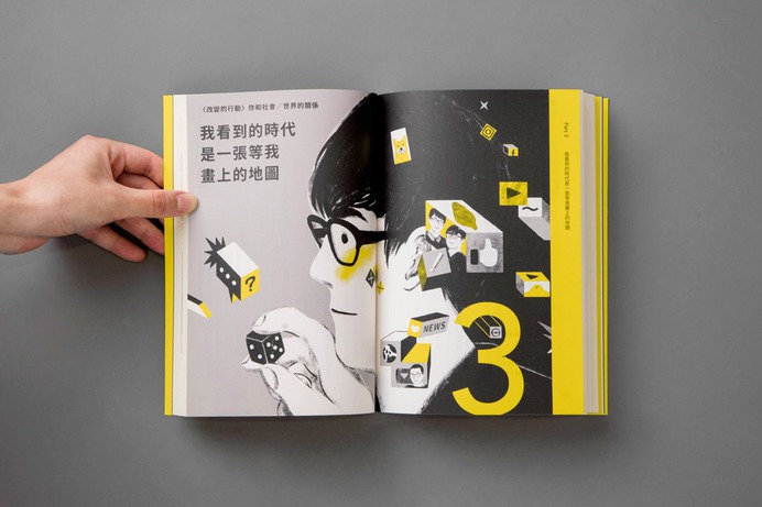 Welcome to Zhiqi Qiqi! |Book Art Design