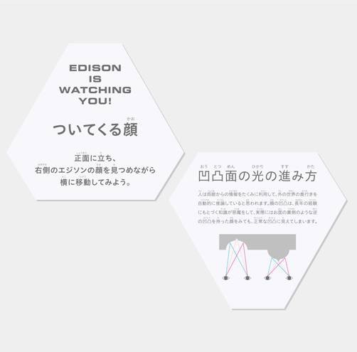Wayfinding | Signage | Sign | Design | museum 一套科学博物馆导视设计