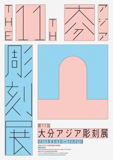 TRASHMAGAZINE #design