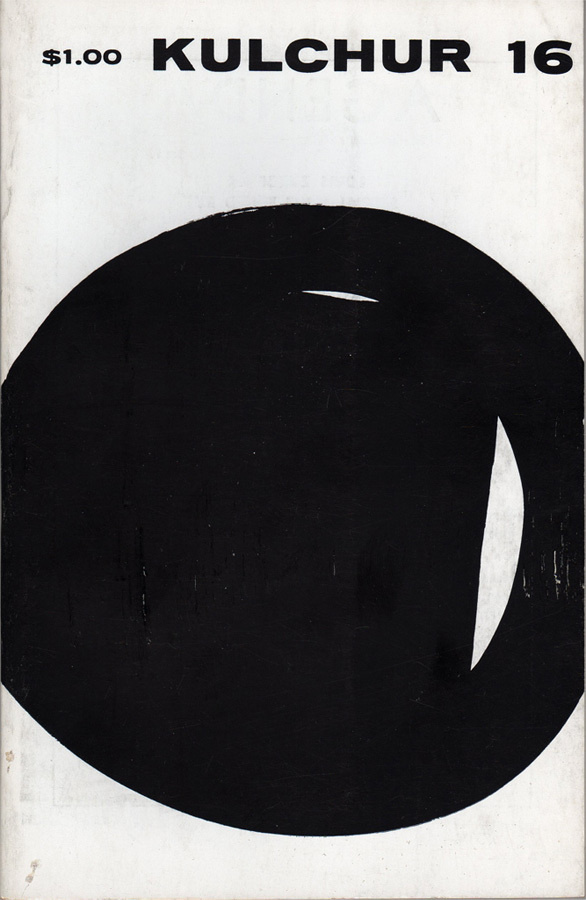 You were not there for the beginning. You will not be there for the... but does it float #magazines #graphicdesign