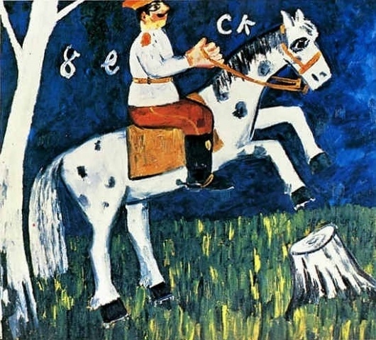 a-soldier-riding-a-horse.jpg 548×497 pixels #color #retro #illustration #painting #naive