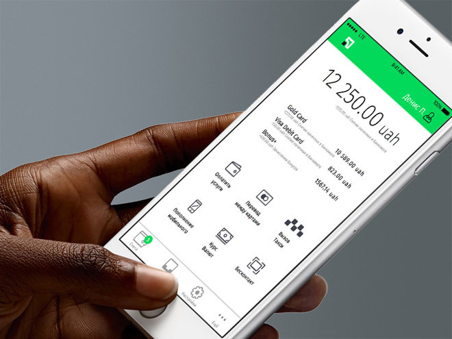 Private Banking App UI (Sketch)