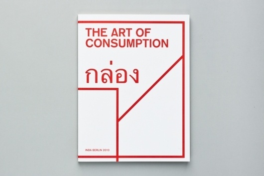 Sara Hartman, John McCusker #mccusker #design #graphic #hartman #john #sara
