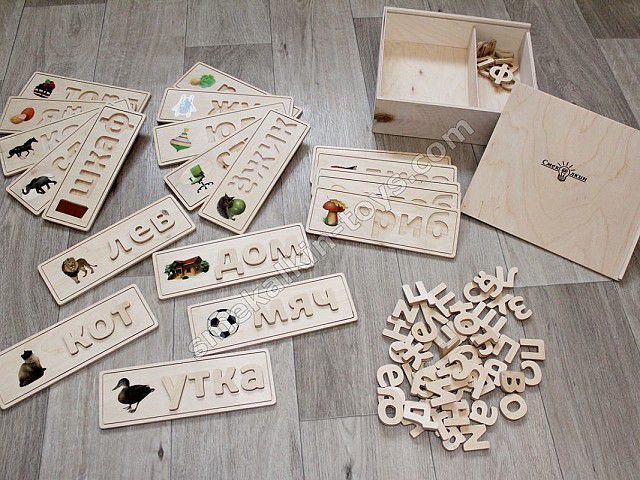 wooden alphabet