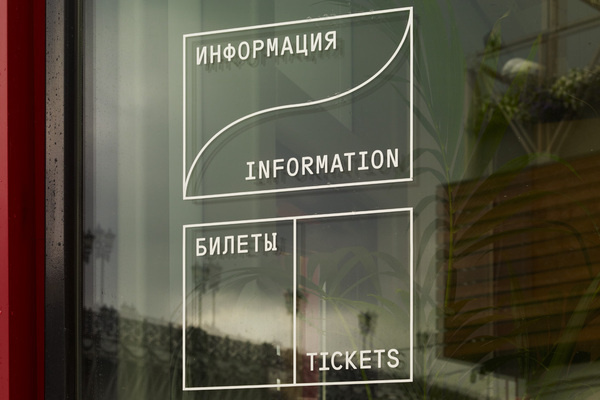 SI_sign 2