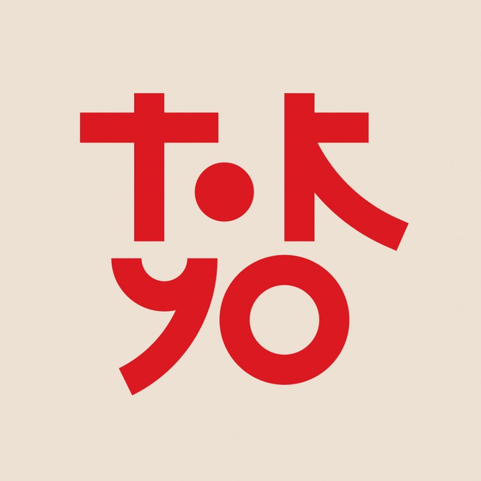 Tokyo – Lettering Series XXVIII