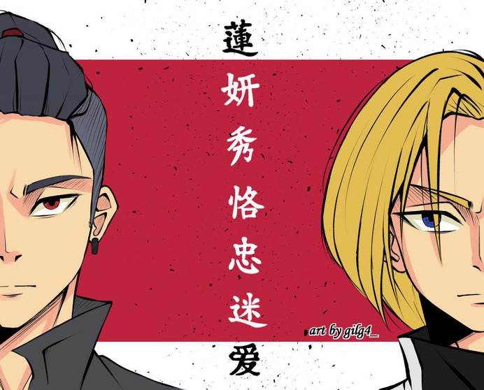 Rival by Gilg4