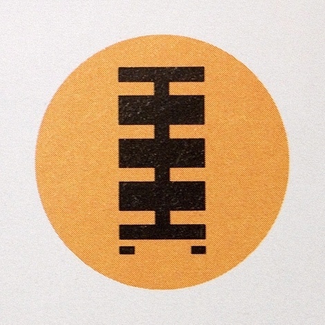 Reska AS logo at iainclaridge.net #logo #branding